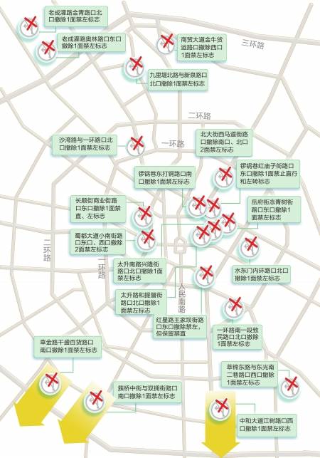 成都20处路口左转解禁 过半路口都在一环以内