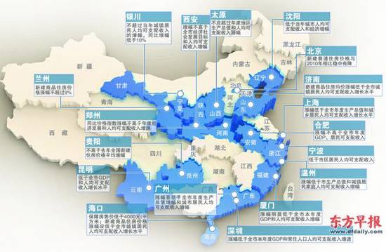 北京广州深圳楼市限价令出炉 图 