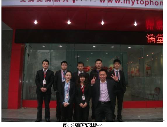 满堂红成都再添新店 育才分店开张 