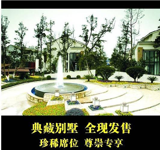 满堂红与 倾城莲花 别墅项目合作拉开帷幕