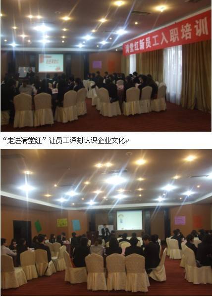 满堂红成都魔法学院开学授业