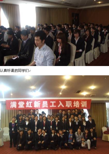 满堂红成都魔法学院开学授业