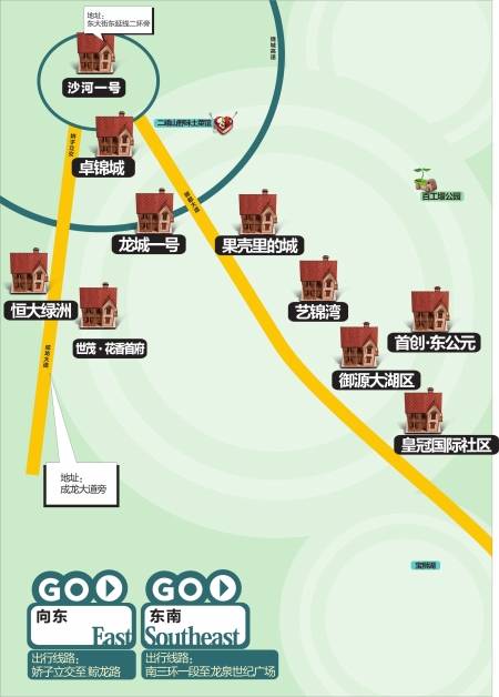 区域价格偏低 地铁给力城东地产临近爆发前夜