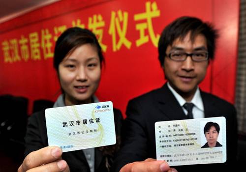 多地以居住证代暂住证 破户籍束缚促自由迁徙