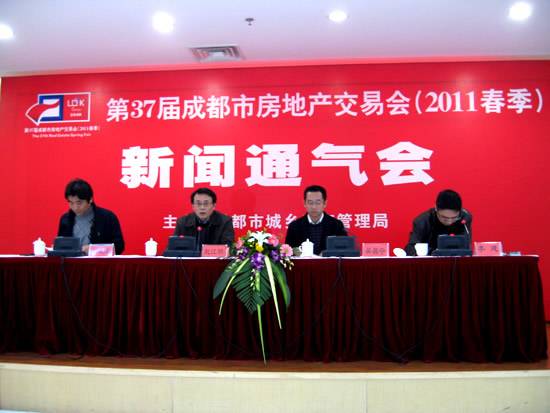 2011春季房交会4月29日开幕 180余楼盘参展