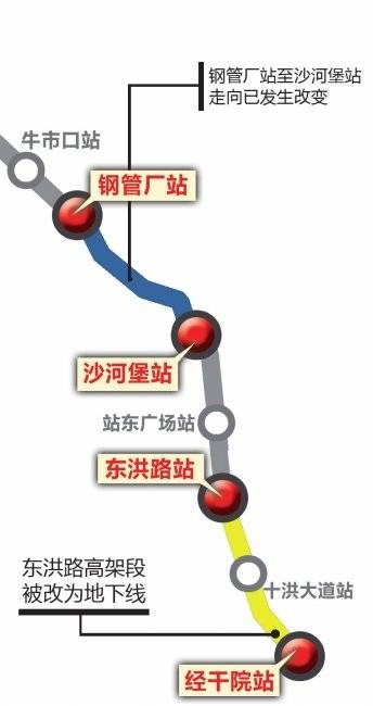 地铁2号线高架段改为地下线 为减轻噪音污染