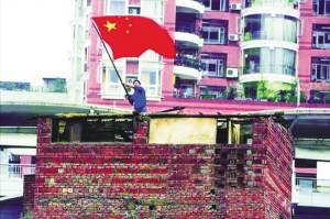  最牛钉子户 还活着  死在监狱 纯属谣言