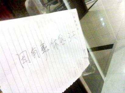 听说工商检查 半数地板店火速关了门