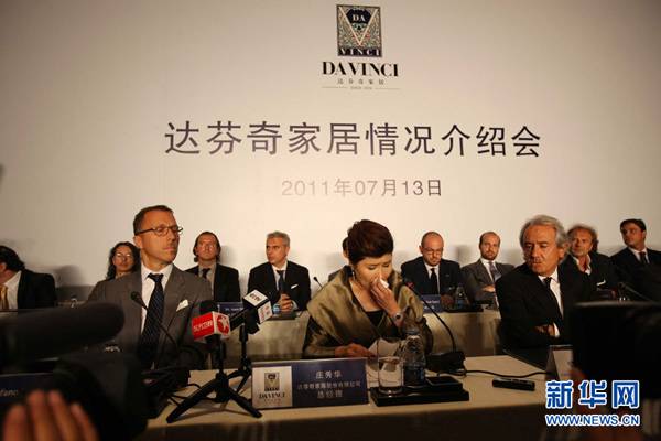 达芬奇成都专卖店 卡布丽缇台灯标注 中国组装 