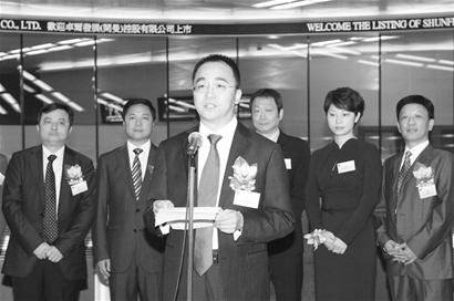 湖北首富 易主  阎志四年成就 中国铺王 