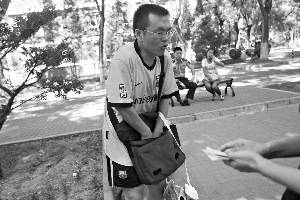  财迷哥 卖破烂凑首付 室友发帖表示不满