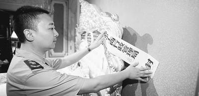 达芬奇家居造假再调查 何必挟 洋 自重 