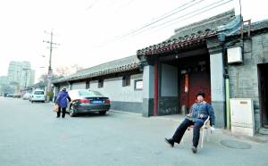 洪晃将四合院归还外交部 外交部付80万维修费用