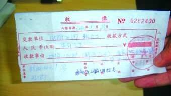 嘉禾乐天家居一地板商户玩失踪,资讯网址:www.028f.com/nei/news5_54694.html 嘉禾乐天家居一地板商户玩失踪