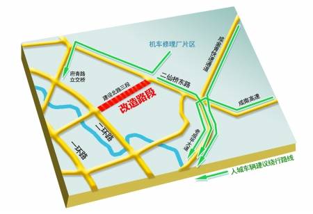 建设北路三段开始改造 即将连通蜀龙大道五期