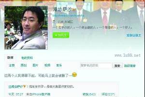 范冰冰怀孕了  孩子他爸疑似某地产界大亨