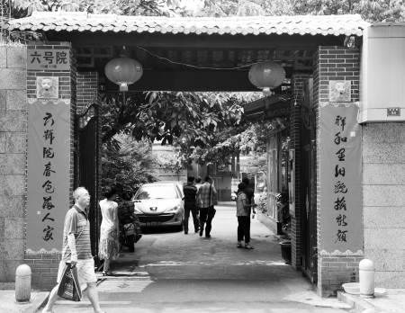 城东环境升级 成华区猛追湾拟改造45个老院子