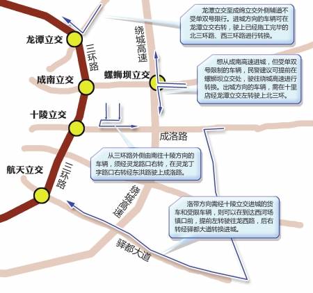 西三环整治提前5天完工 明晚24点开放交通