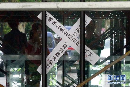 达芬奇家居发信指责媒体 劝维权者 私了 