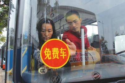 认准免费标识 成都33条公交线路今起免费乘坐