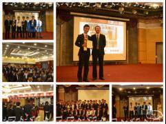 满堂红第三季度全员大会成功举行