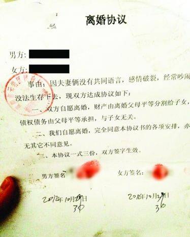 村民为多分农房扎堆离婚 9旬翁坐轮椅排队