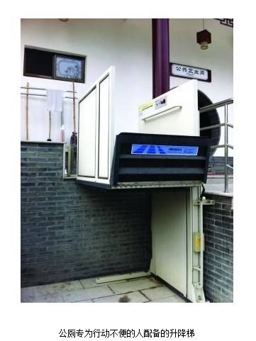 公厕占地200平豪华如别墅 设环卫工休息处