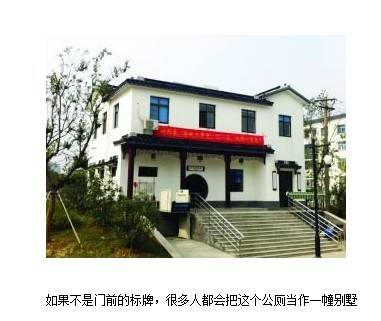 公厕占地200平豪华如别墅 设环卫工休息处