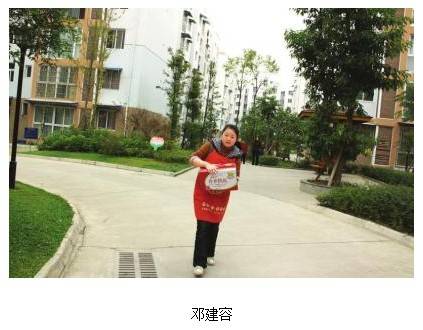 广元特困户邓建容 住进经适房 还可分期付款