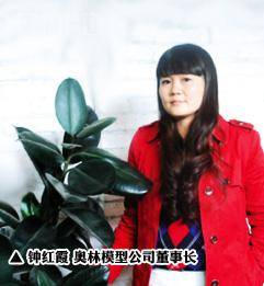 钟红霞 态度和标准最重要