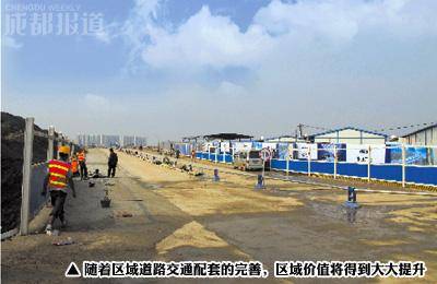 三巨头挺进华阳