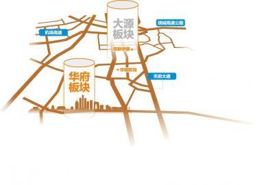 天府新区再添左边锋 城南六连拍 拍出华府板块