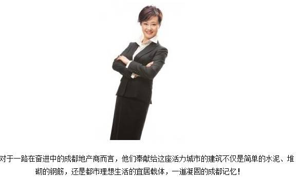 邱锦平 下个十年的新标准 把每个项目做到极致