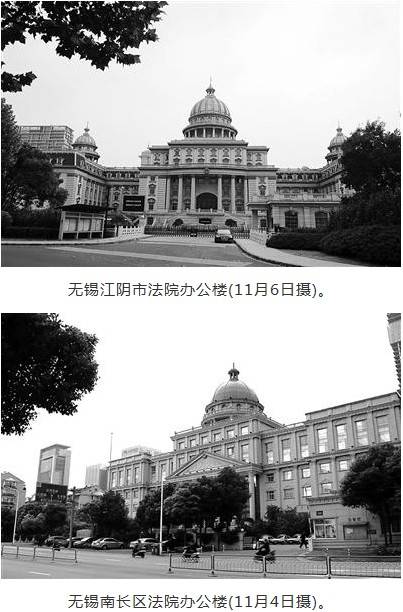 江苏无锡四法院办公楼奢华如白宫 图 