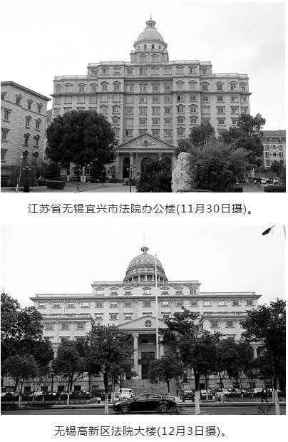 江苏无锡四法院办公楼奢华如白宫 图 