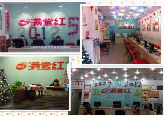 满堂红喜迎圣诞节扮靓分店