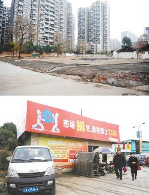 八里庄二手市场完成拆迁 5亿元打造商业综合体