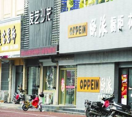  房爷 称只一套房 举报人称34套非最终数据