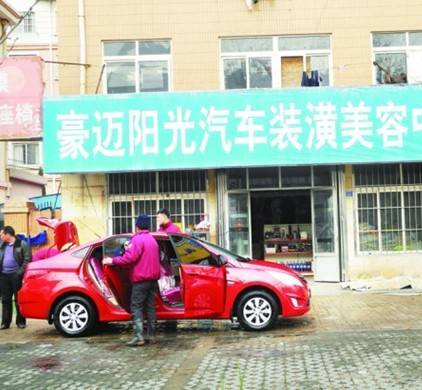  房爷 称只一套房 举报人称34套非最终数据