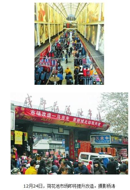 北改区域产业布局规划将发布 7大市场片区搬至四区域