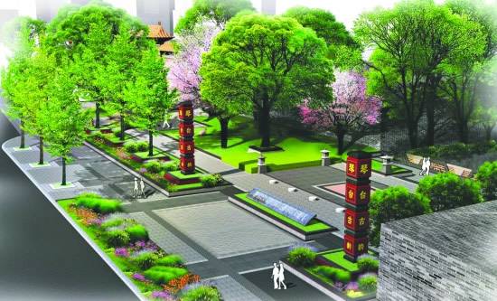 蜀都大道西段整治景观设计初步方案出炉