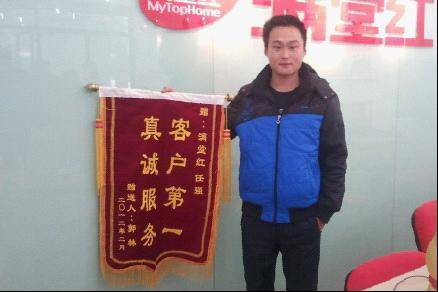 客户满意是满堂红存在的唯一理由