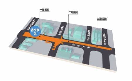 地铁省文联站施工 4月1日起红星路部分封闭