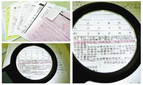 杭州家居市场订货合同存八大 隐患 很坑爹