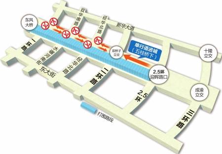 解放路 蜀都大道东段施工 首日不堵明天大考