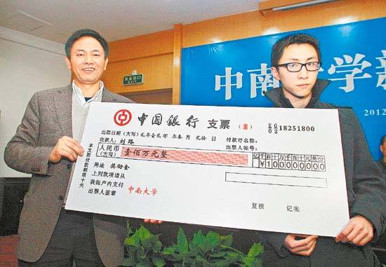 22岁学生成中国最年轻教授 吐露心声拿奖金想买房