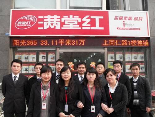 满堂红3月成交持续升温