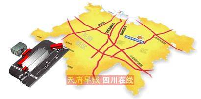 西部旅游集散中心 正在筹建