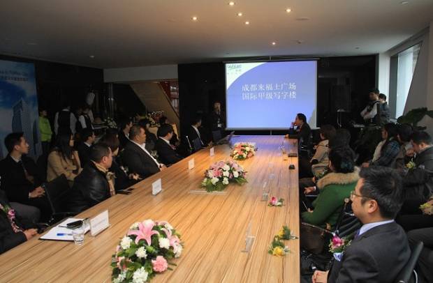 来福士广场国际甲级写字楼全球招租正式启动