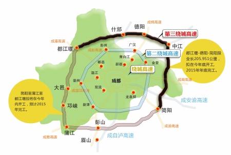  成都第三绕城 高速拟年底开工